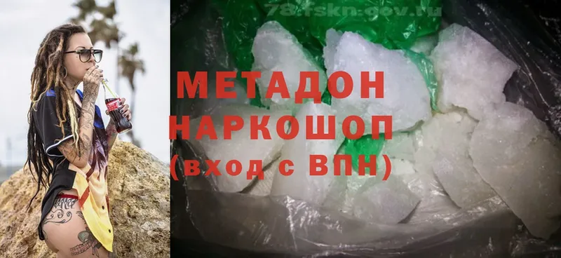 мориарти какой сайт  наркота  Ставрополь  Метадон мёд 